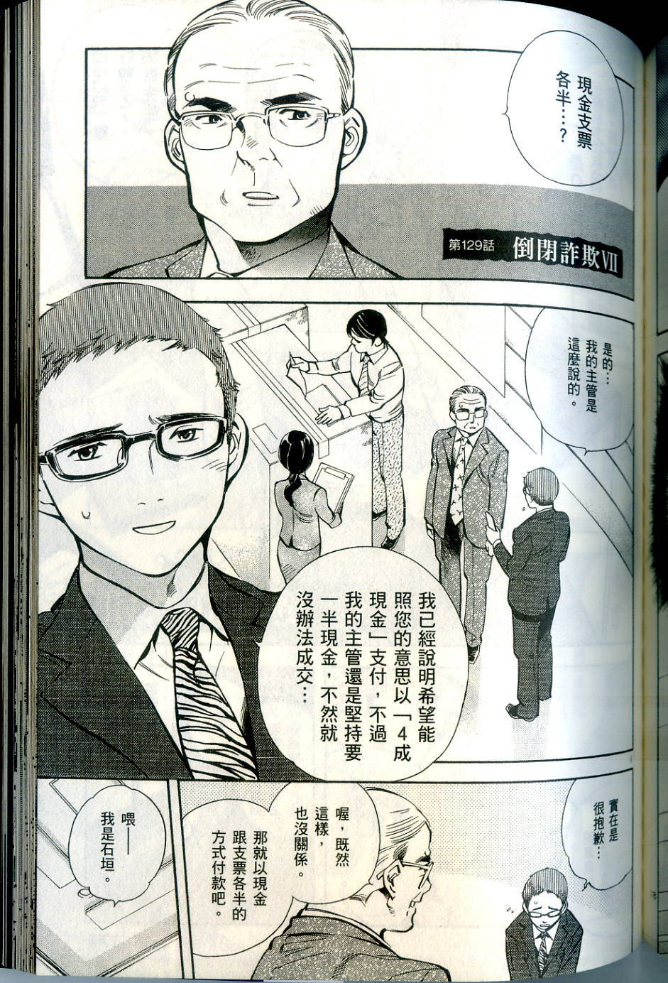 第170页