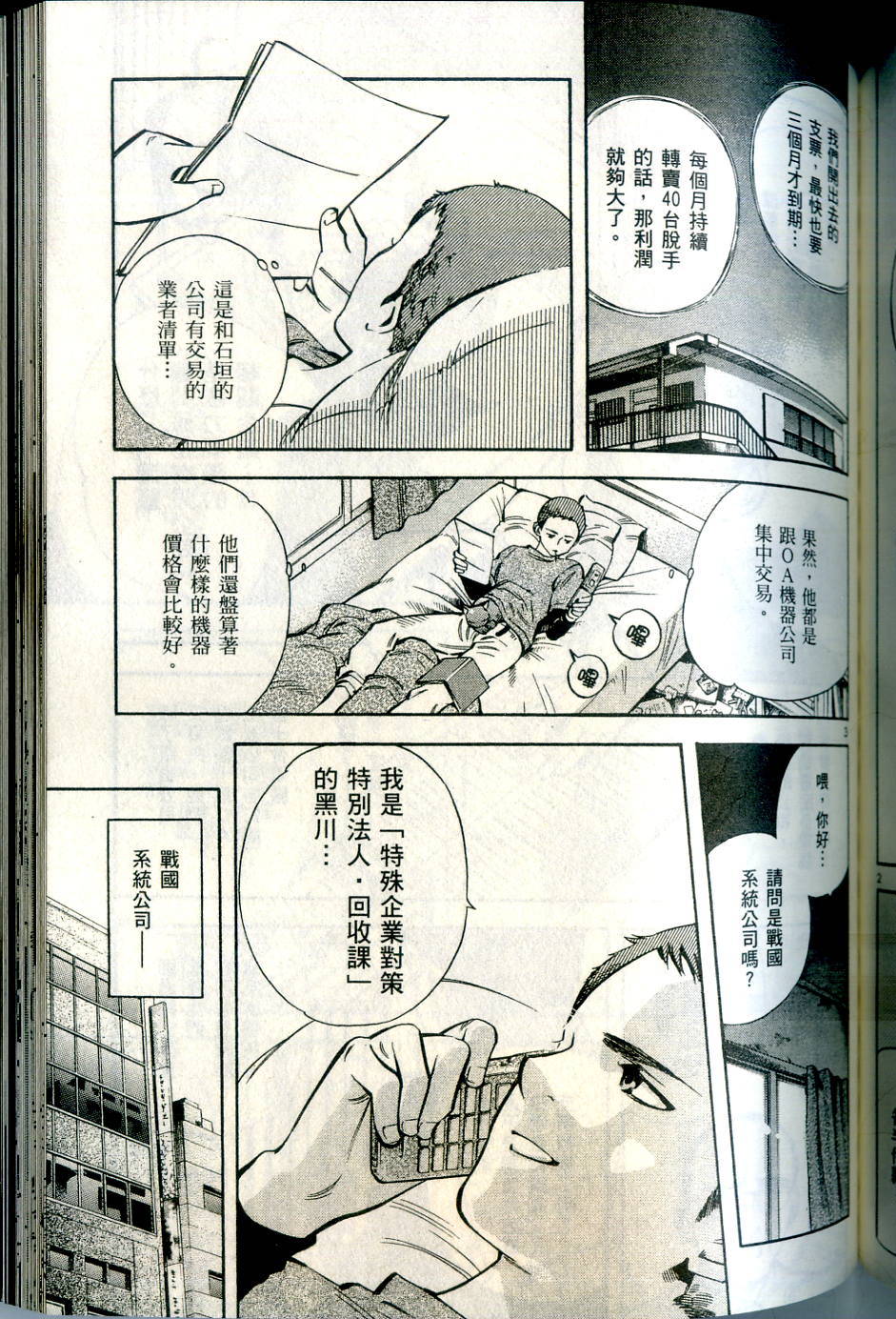 第172页