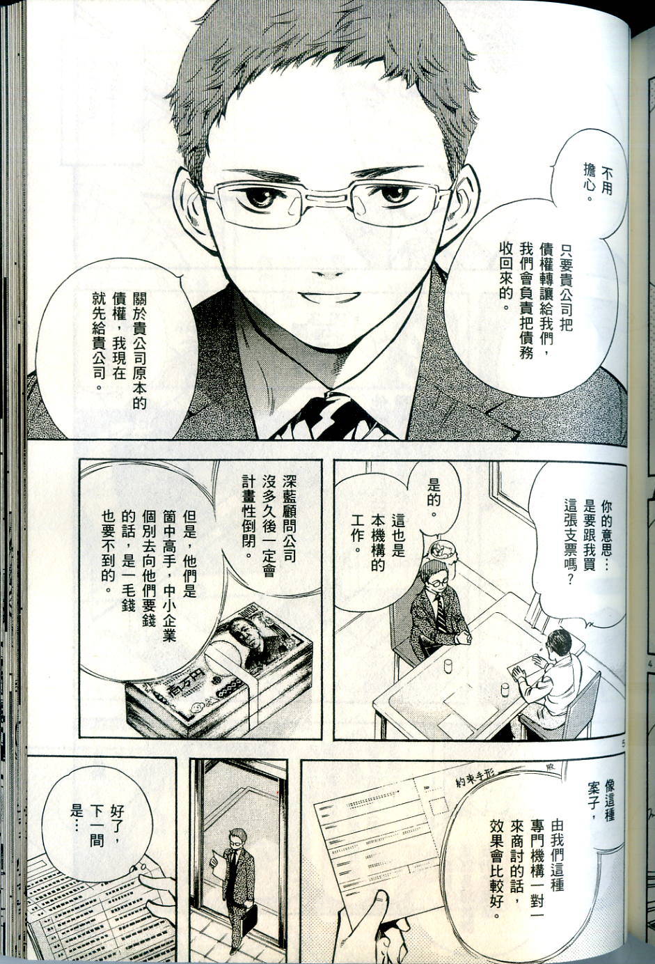 第174页