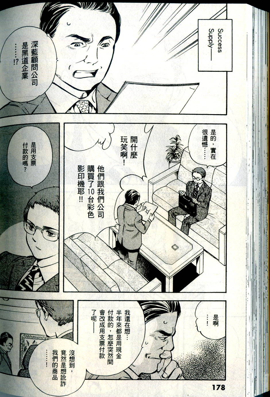 第175页