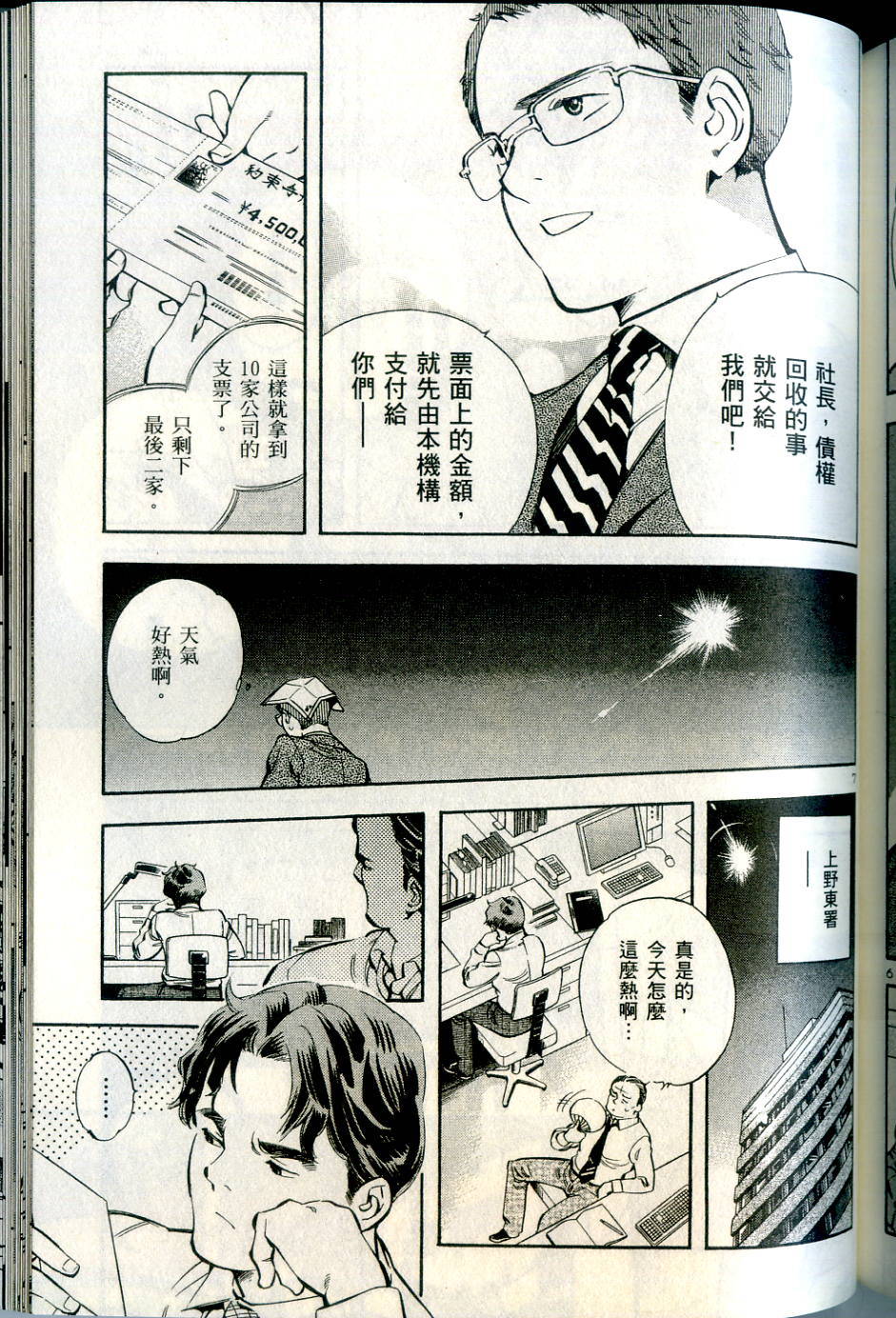 第176页