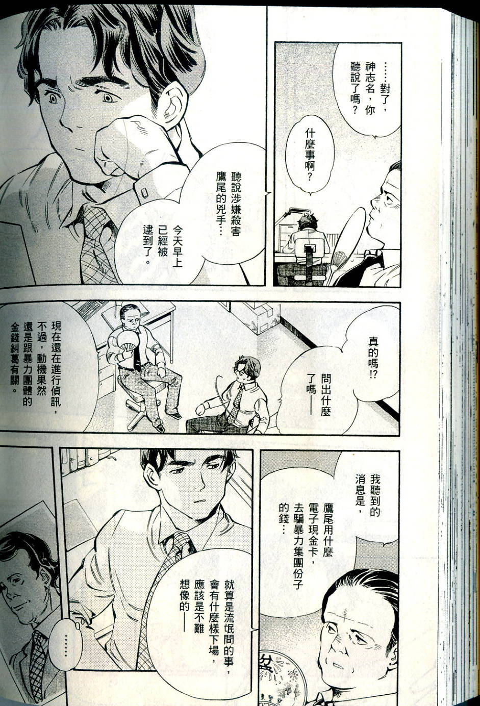 第177页