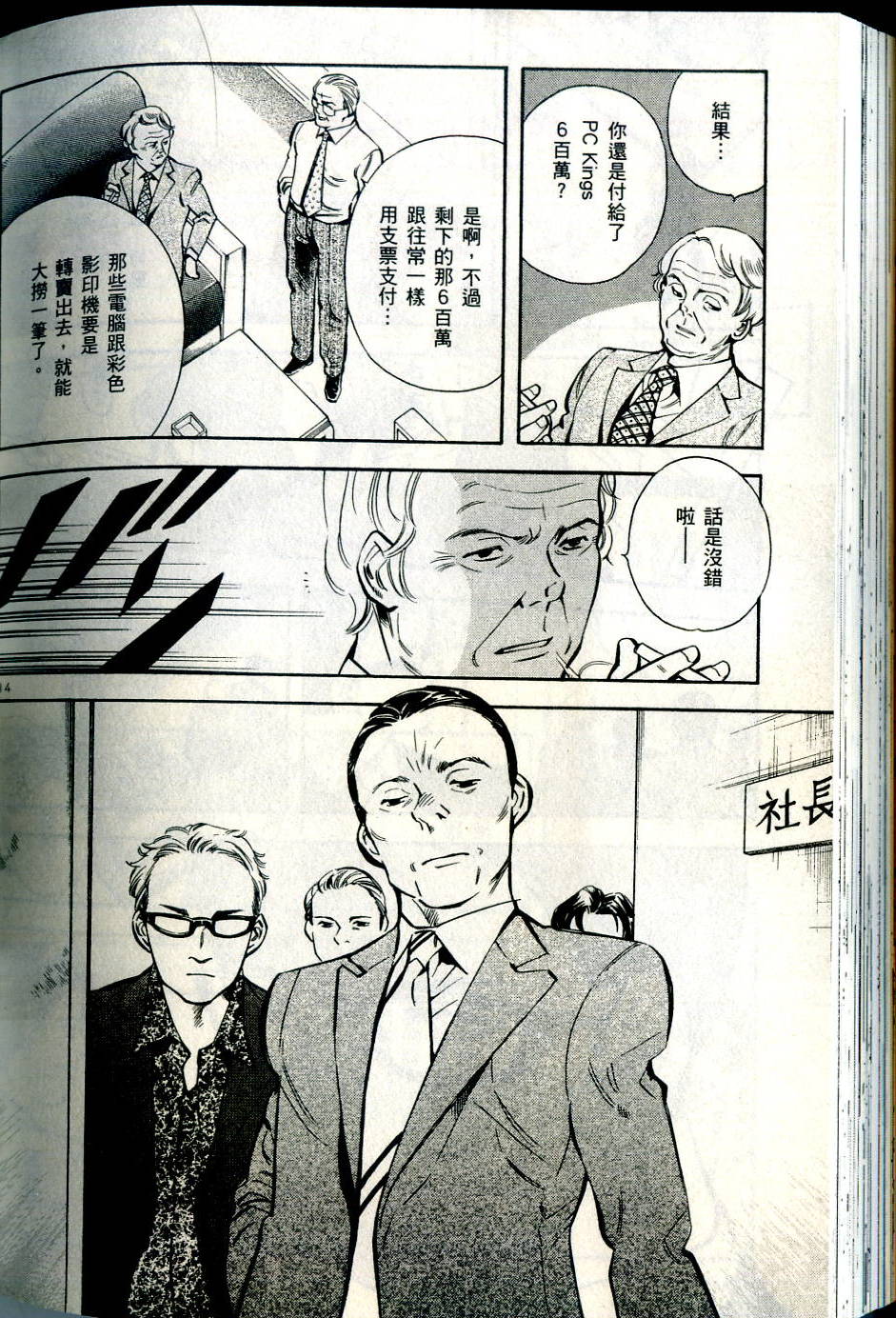 第183页