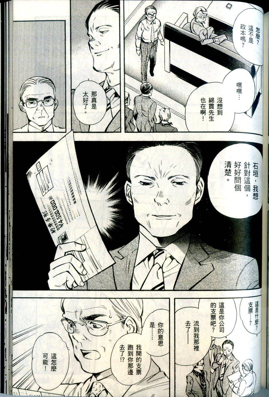 第184页