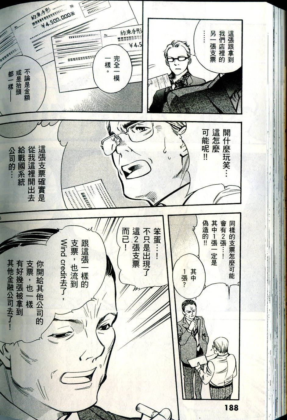 第185页