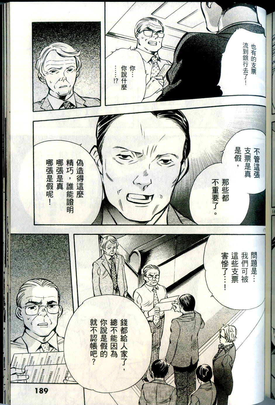 第186页