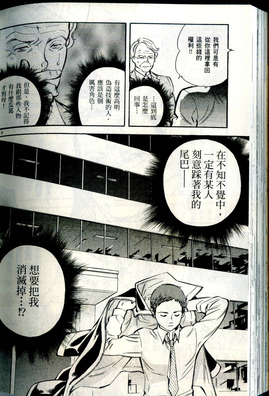第187页