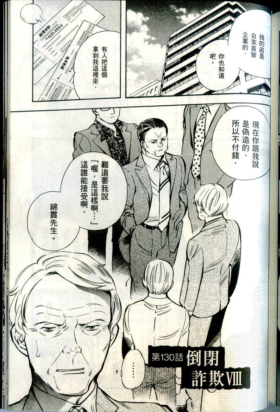 第188页