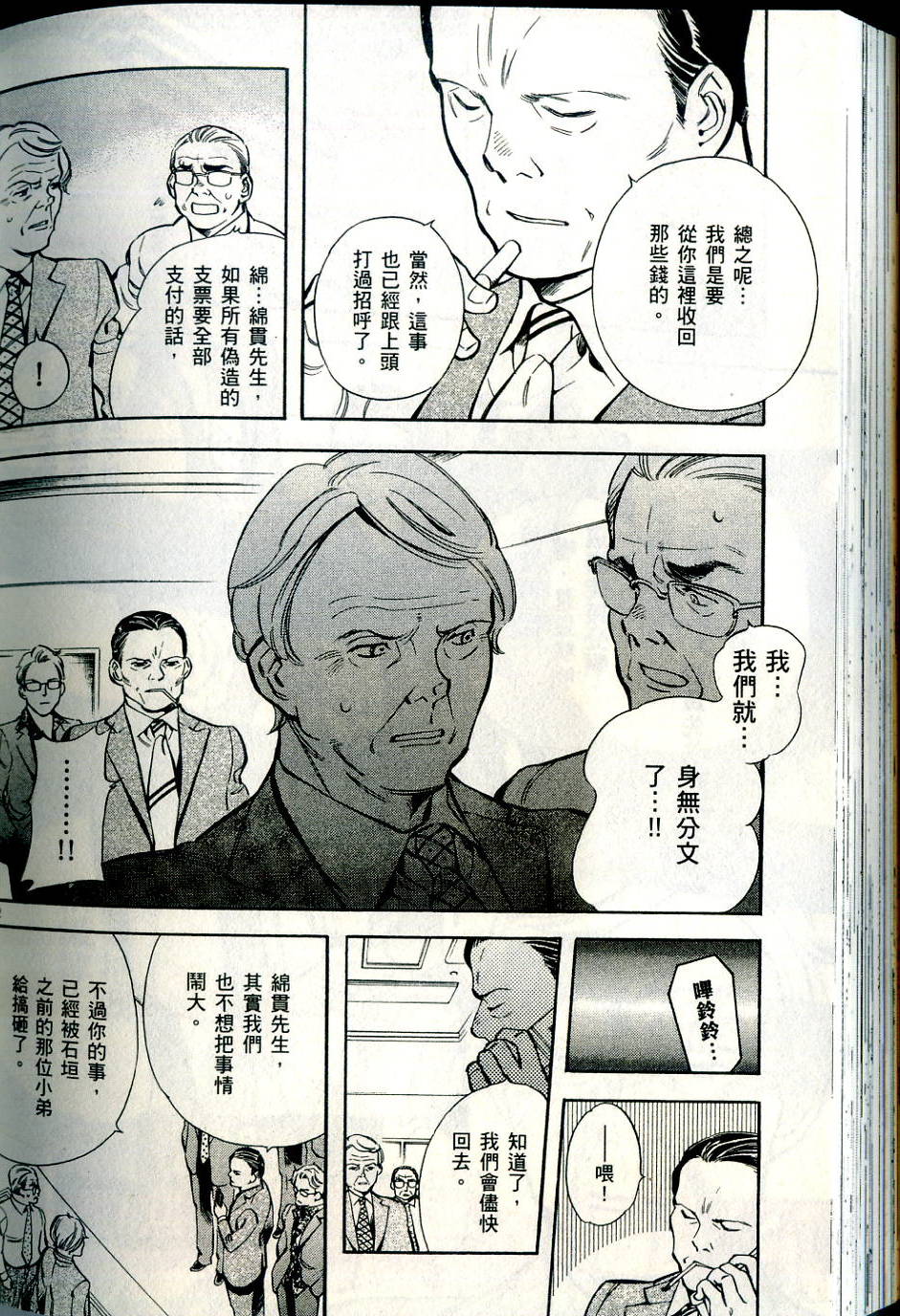 第189页