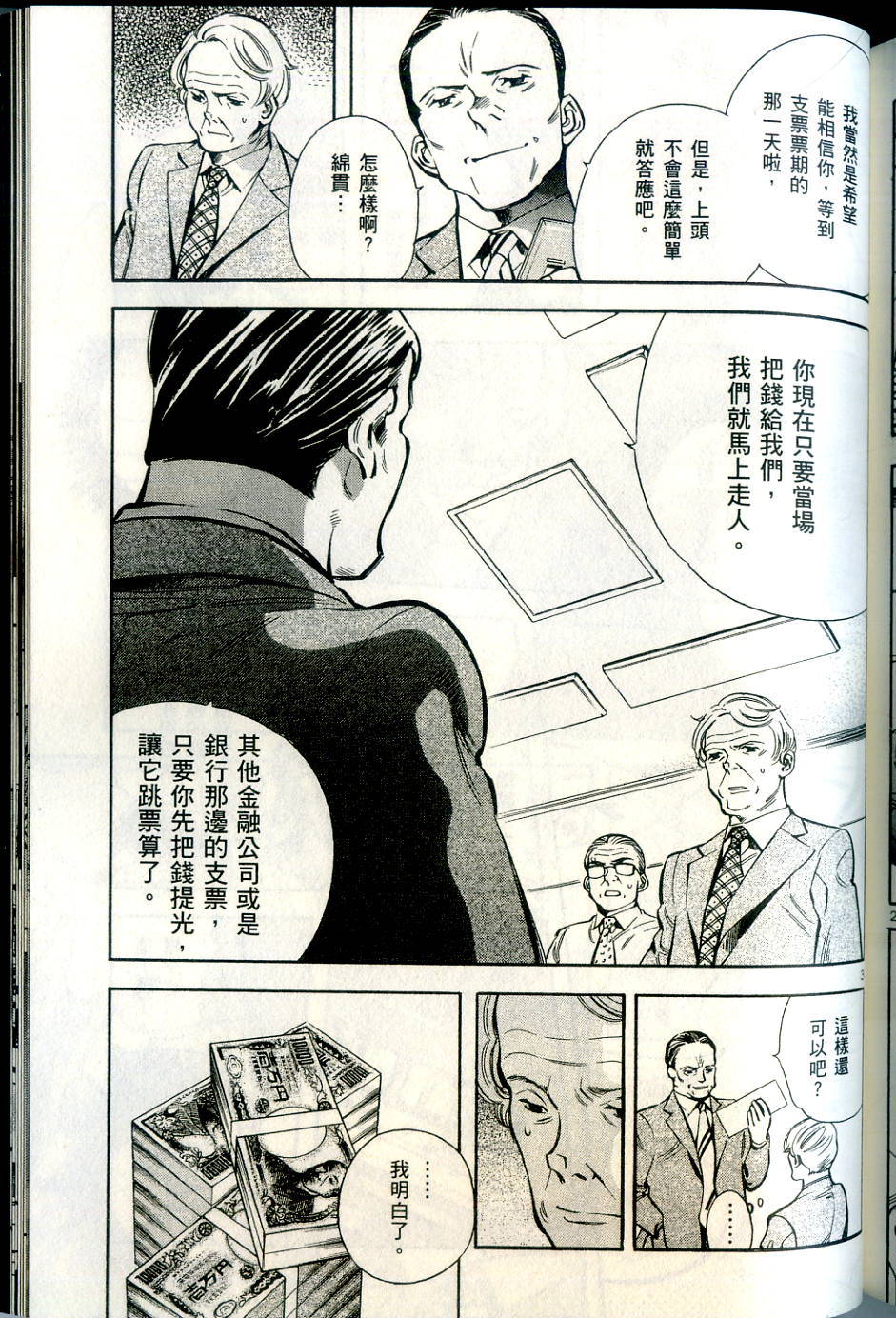 第190页