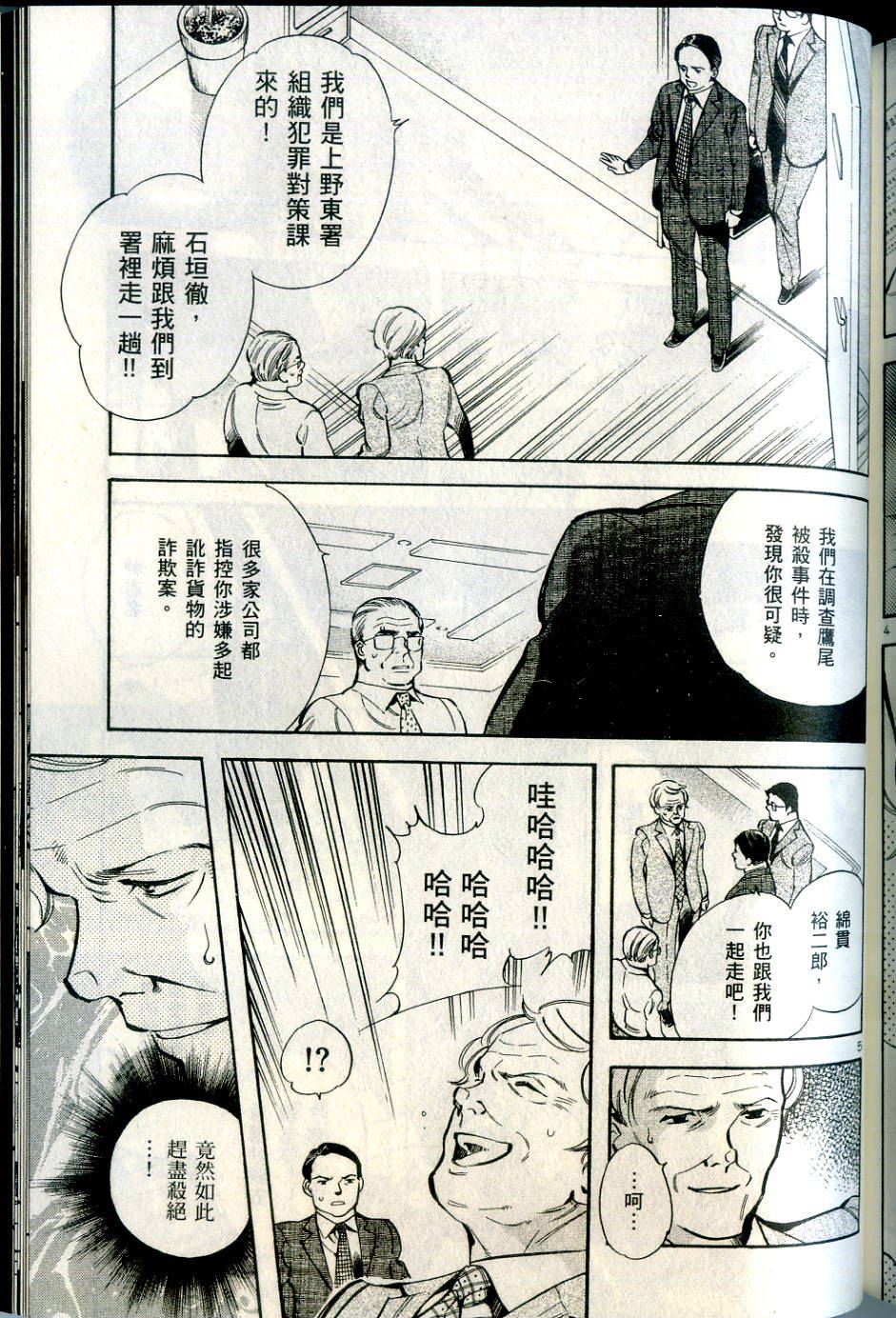 第192页