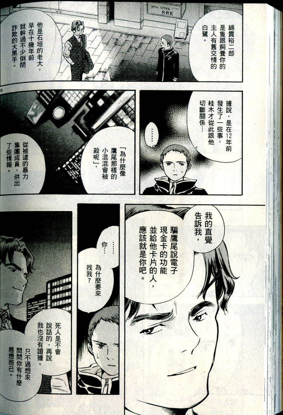 第195页