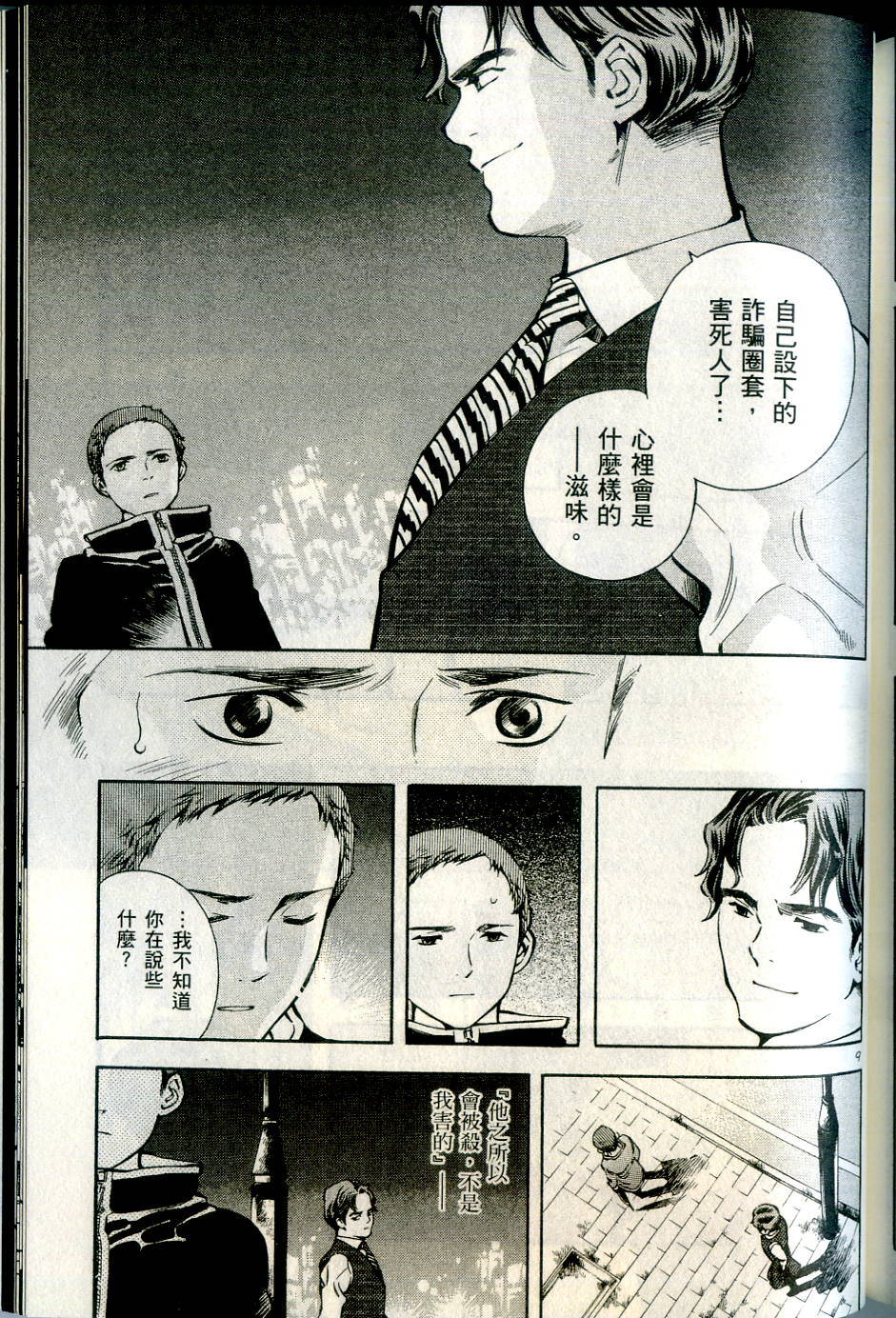 第196页