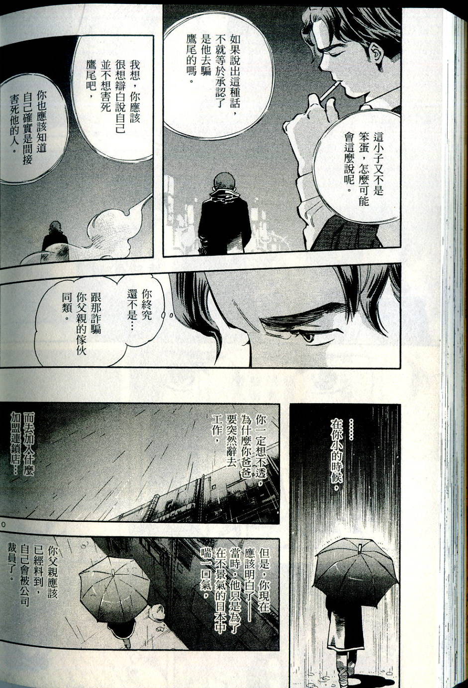 第197页