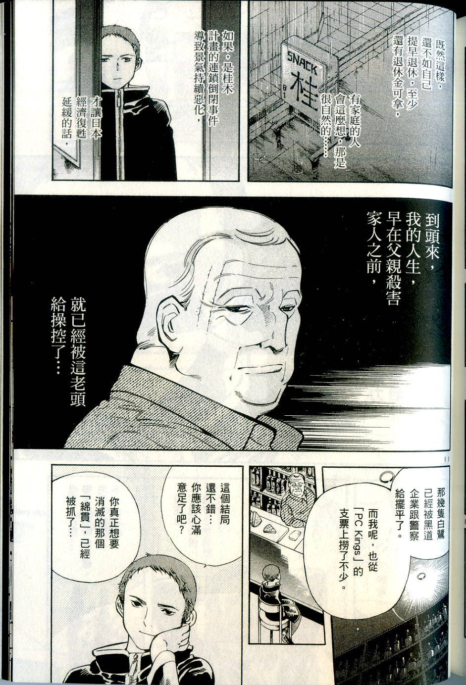 第198页