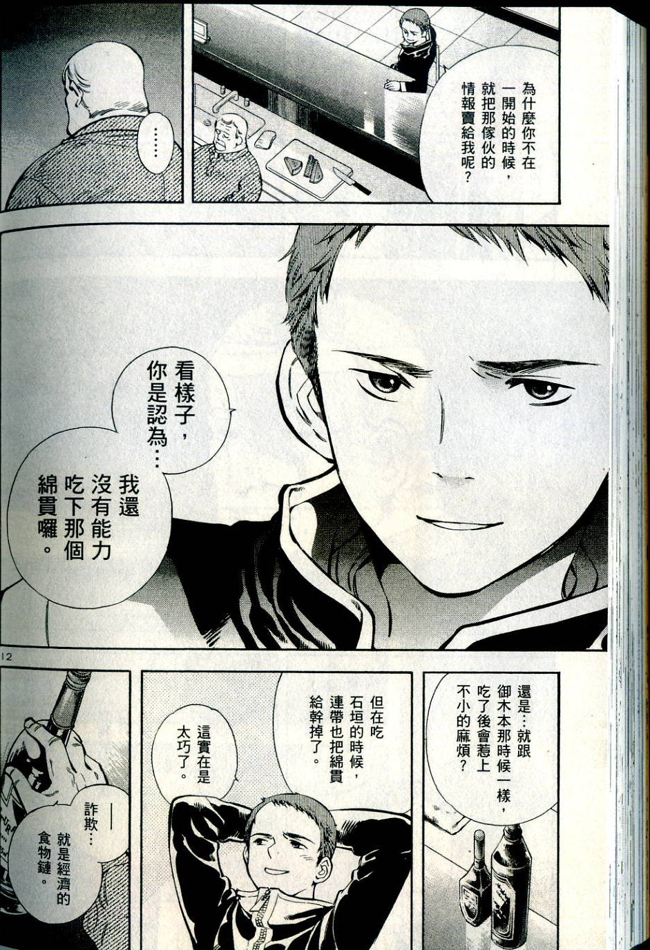 第199页