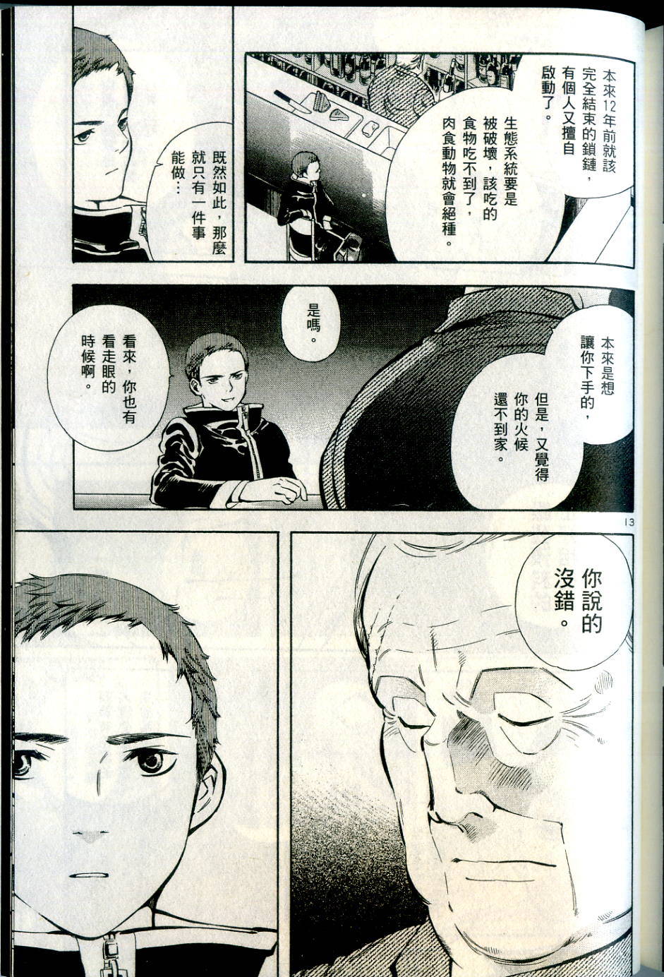 第200页