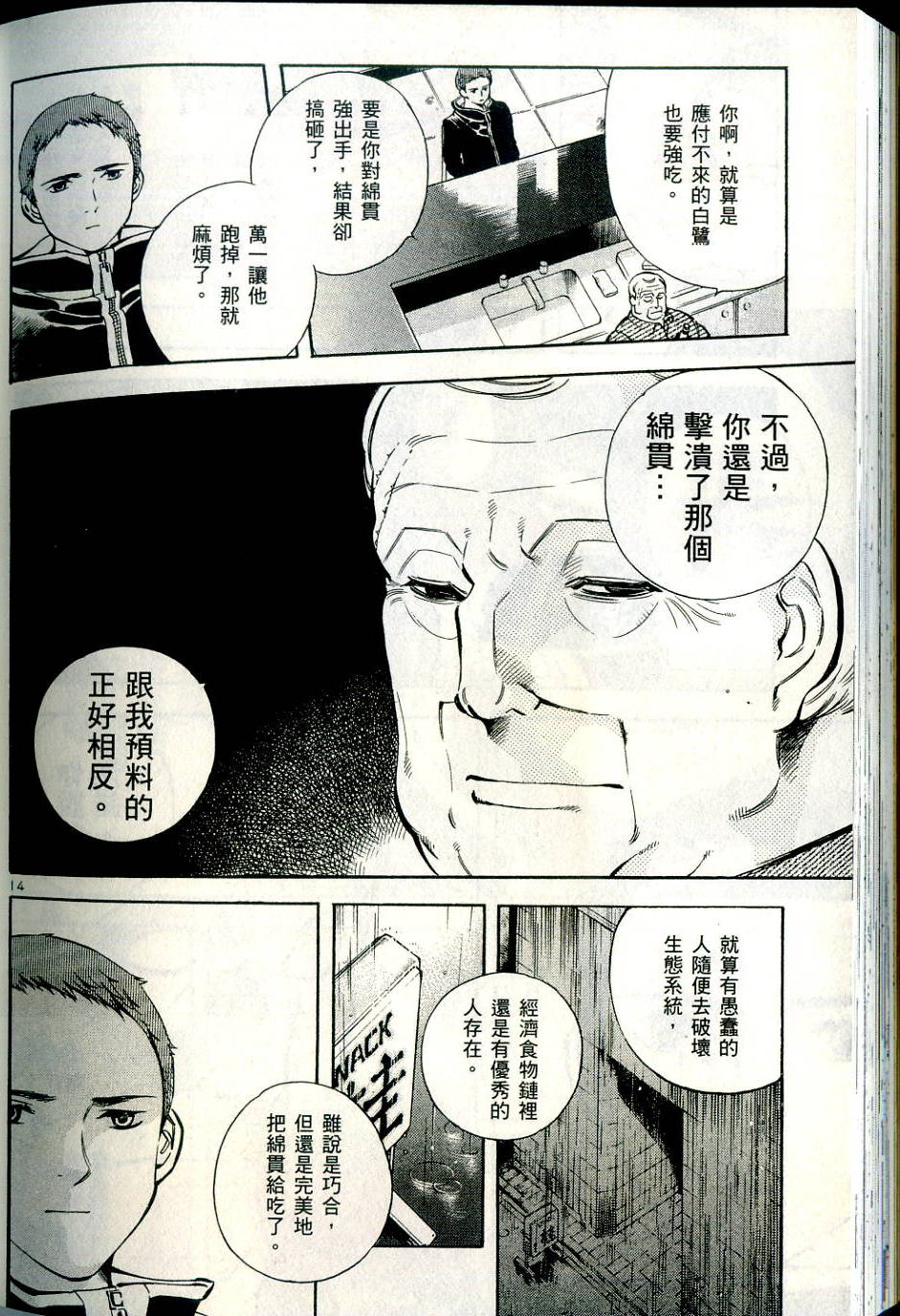 第201页