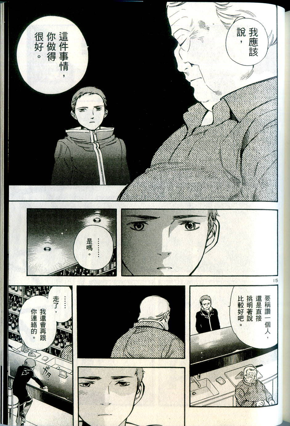 第202页
