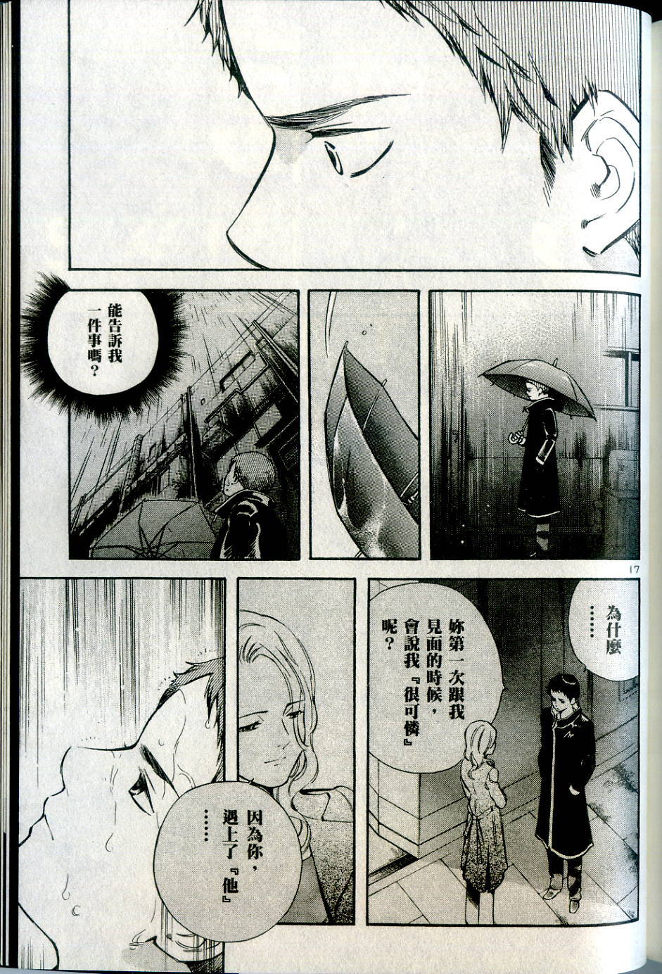 第204页