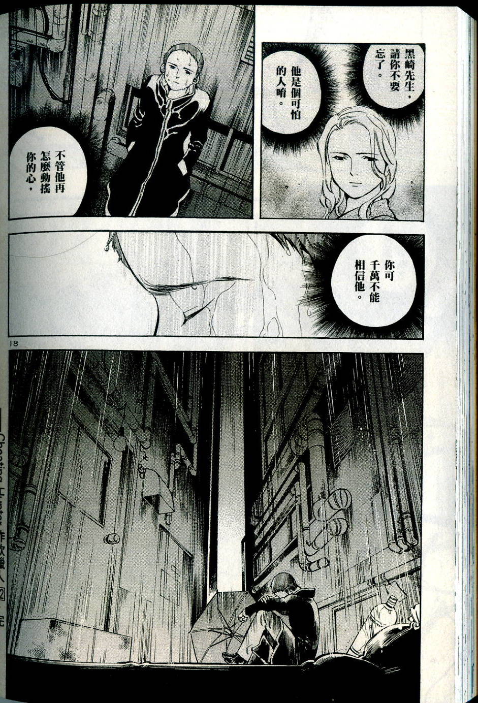 第205页