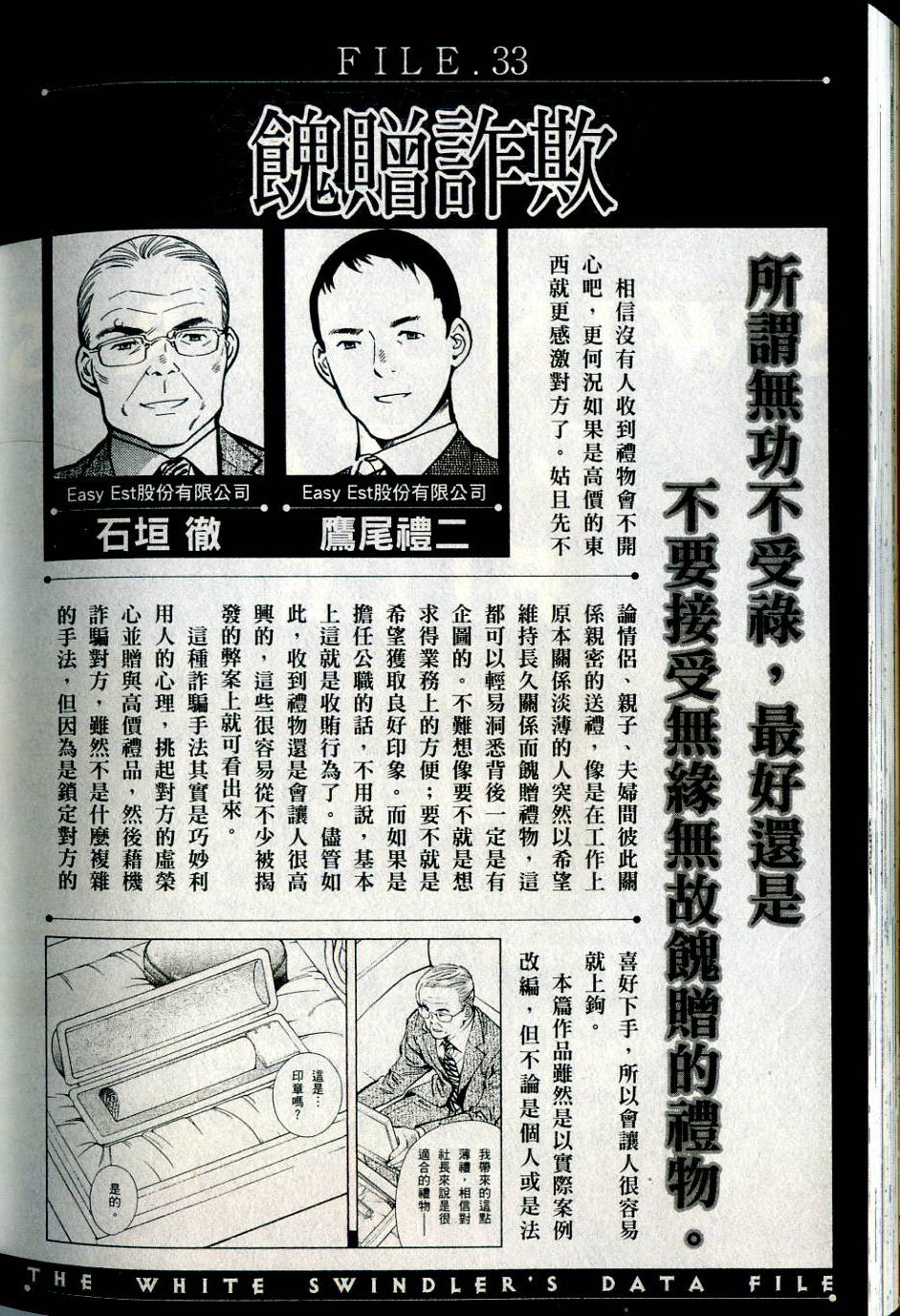 第207页