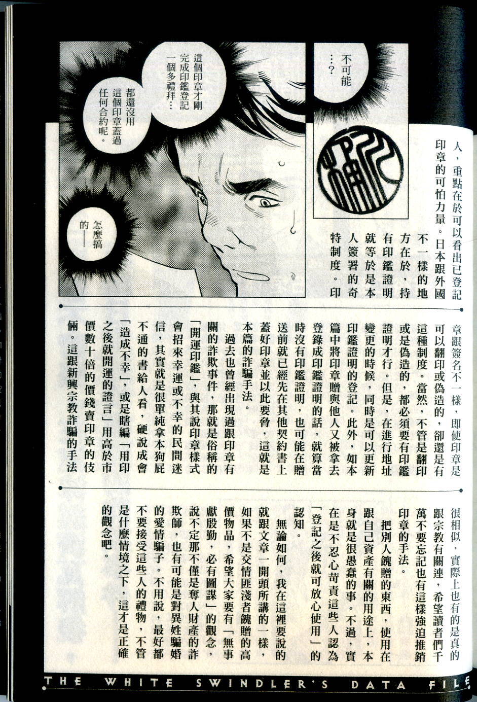 第208页