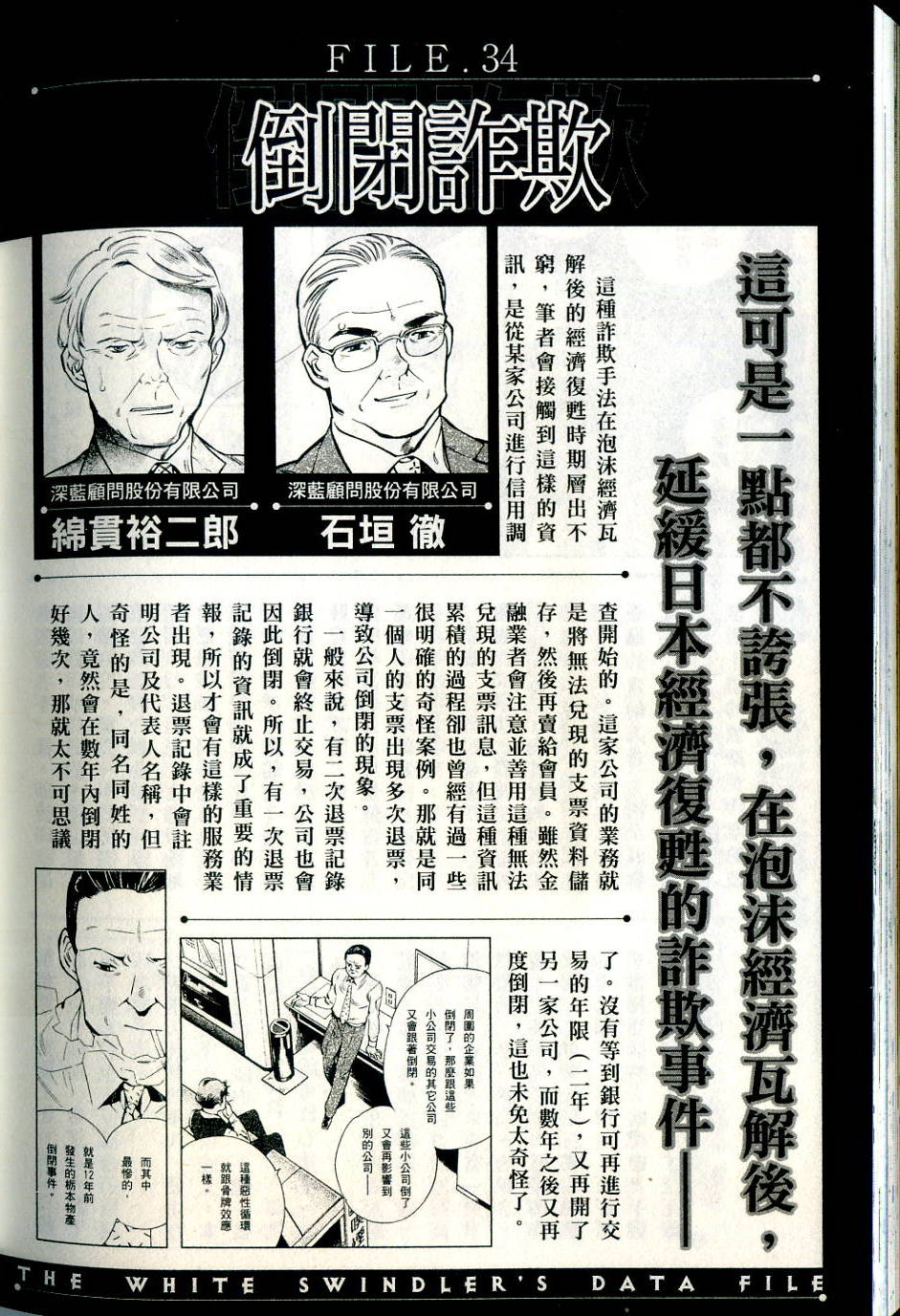 第209页