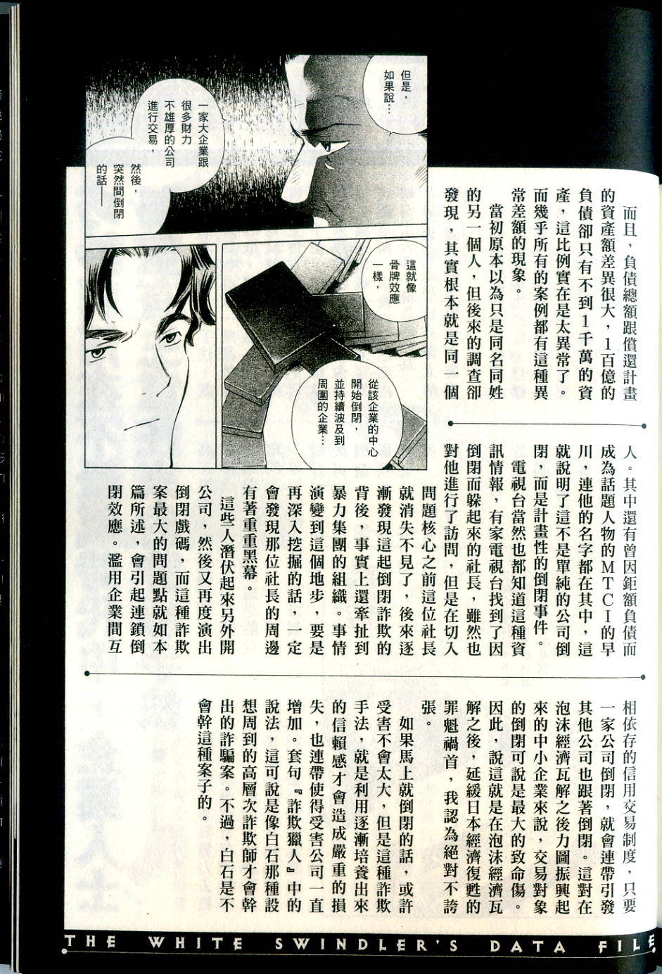 第210页