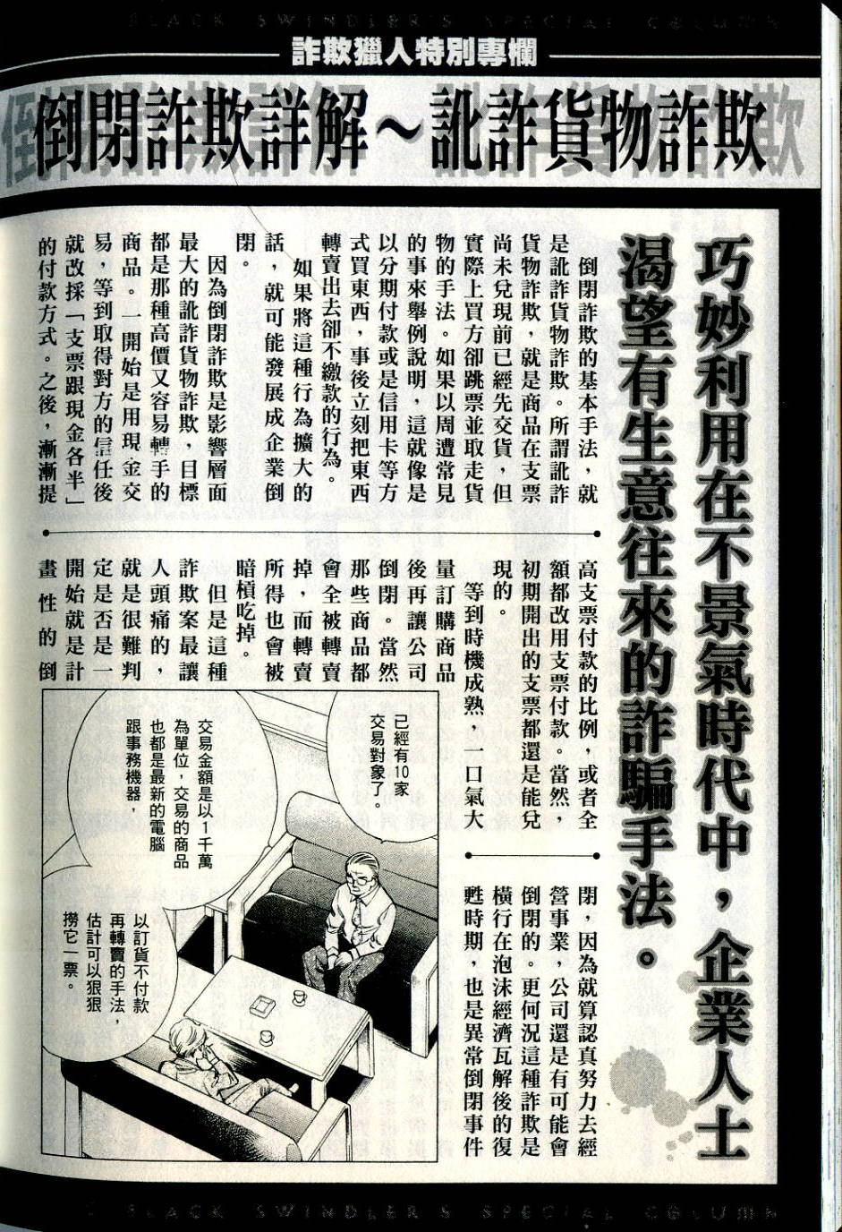 第211页
