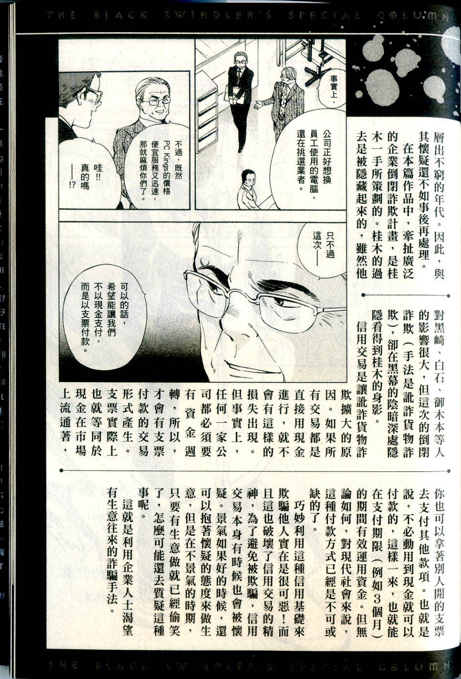 第212页