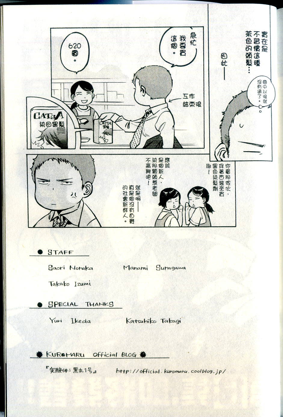 第214页