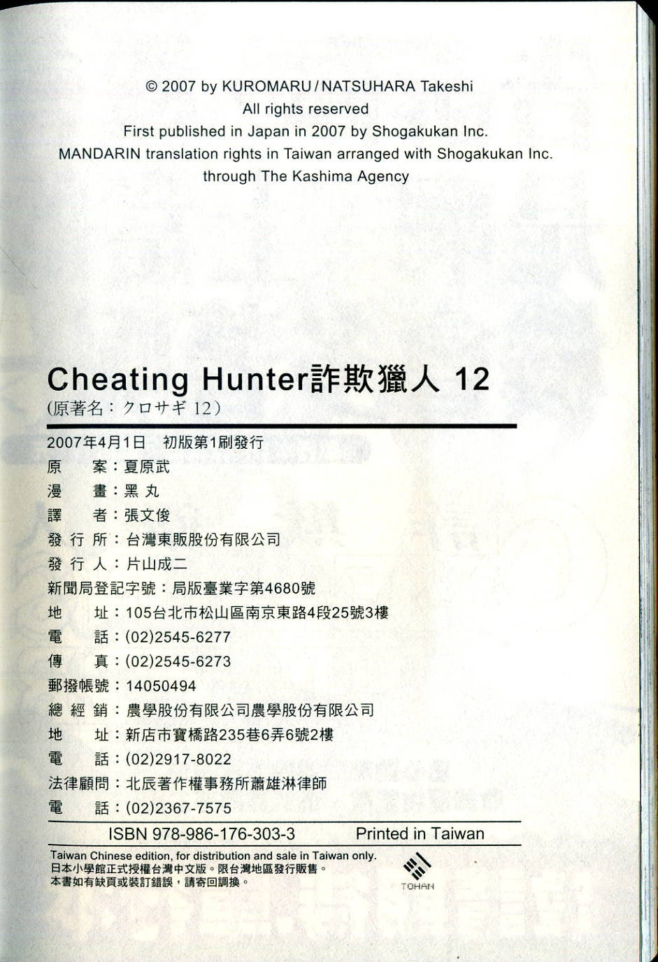 第217页
