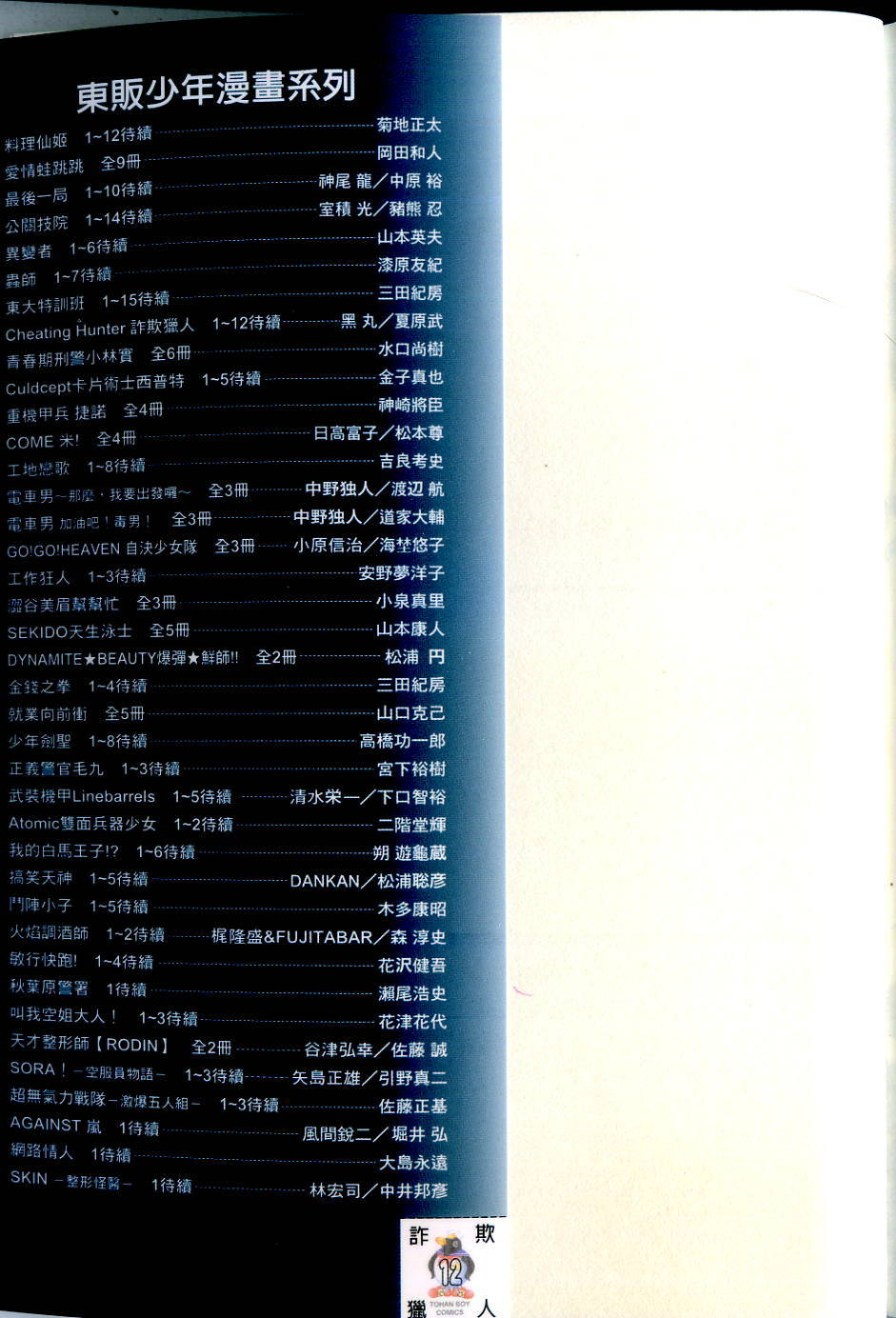 第218页