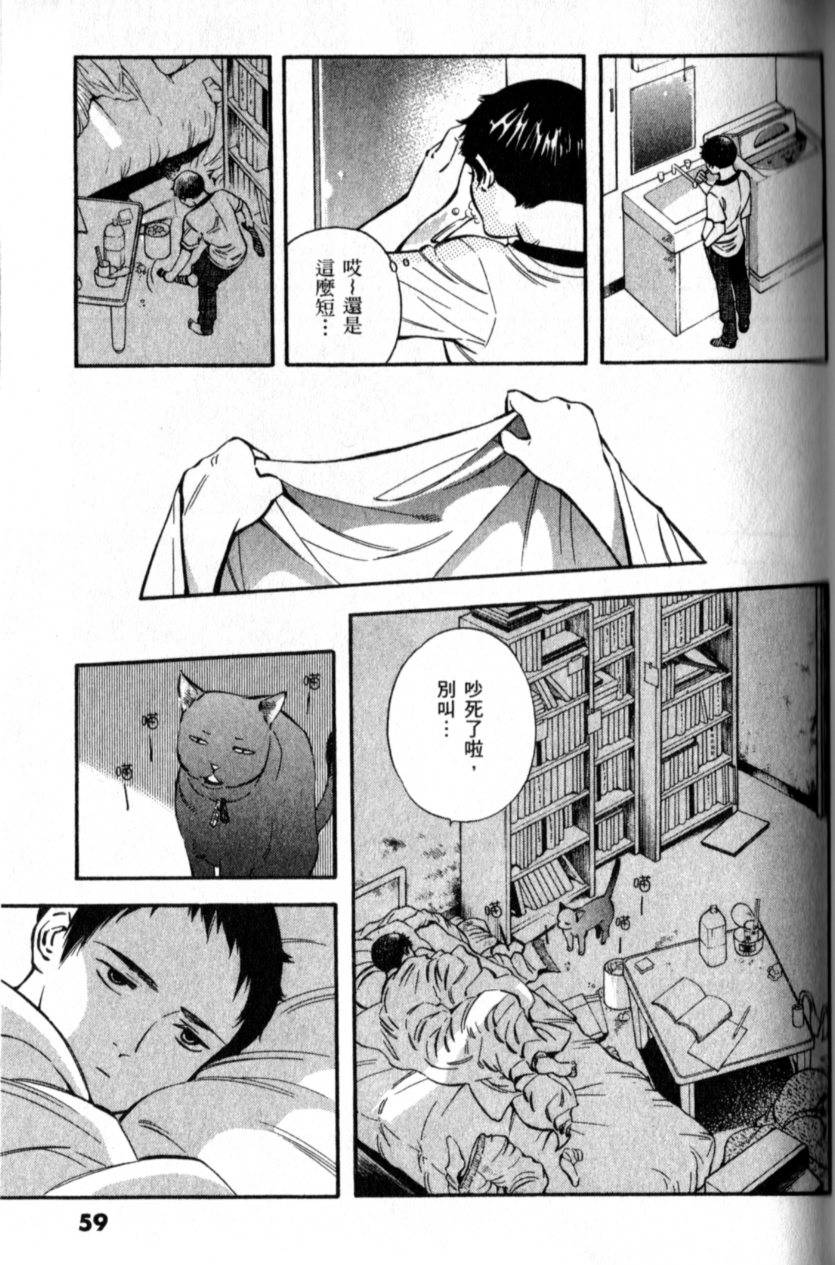 第58页