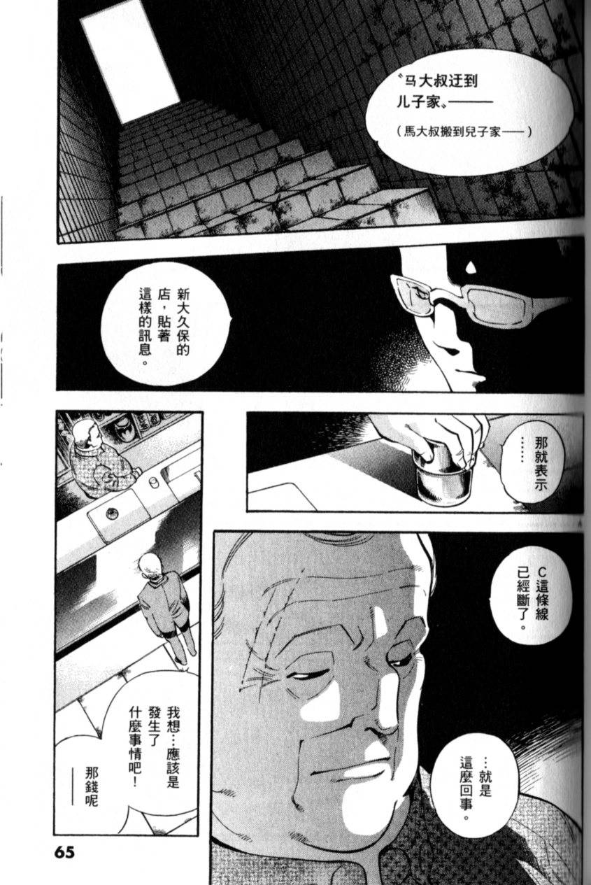 第64页