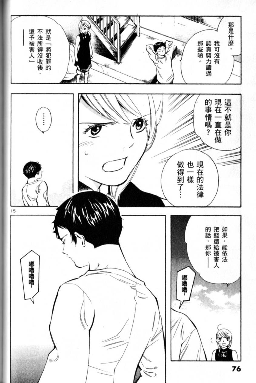 第75页