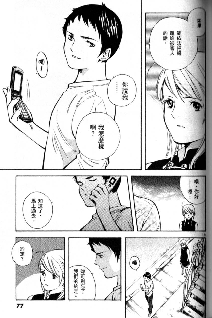 第76页