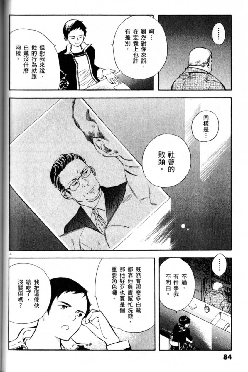 第83页