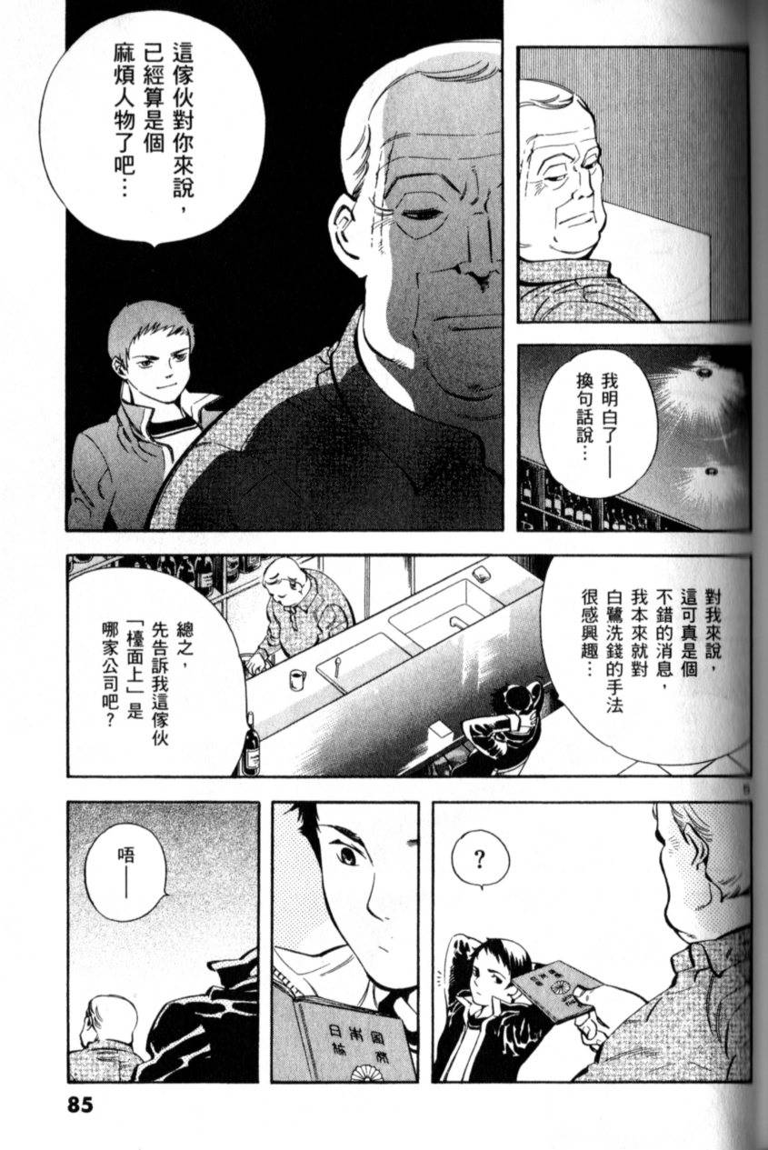 第84页