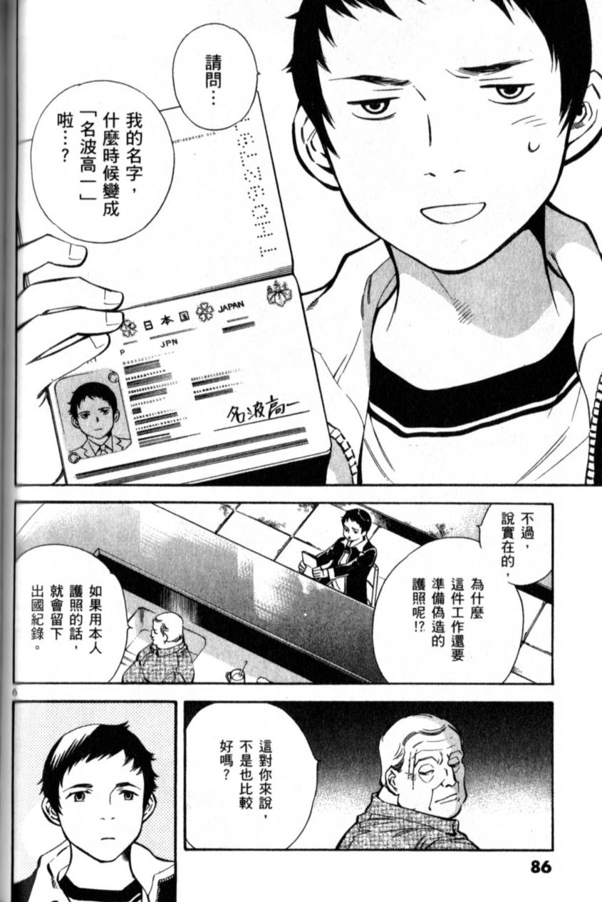 第85页