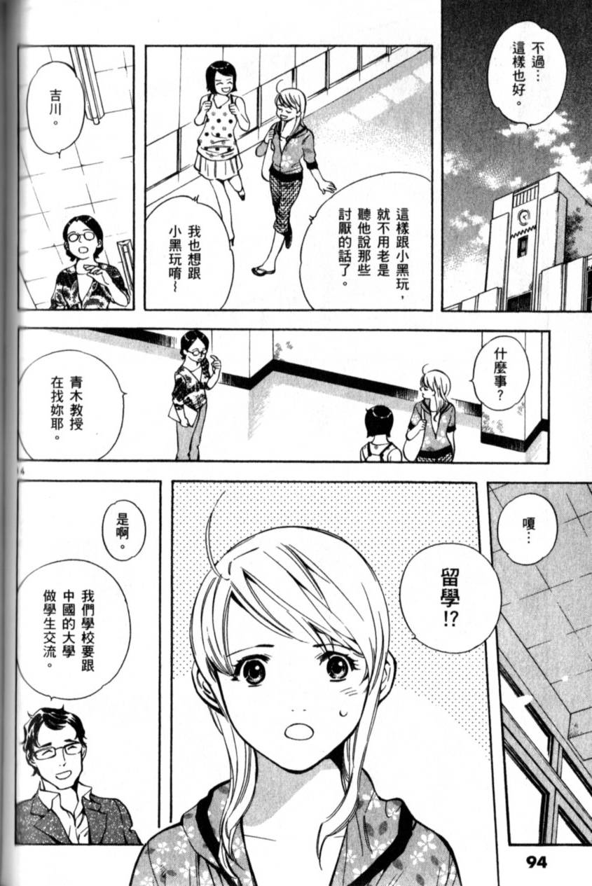 第93页
