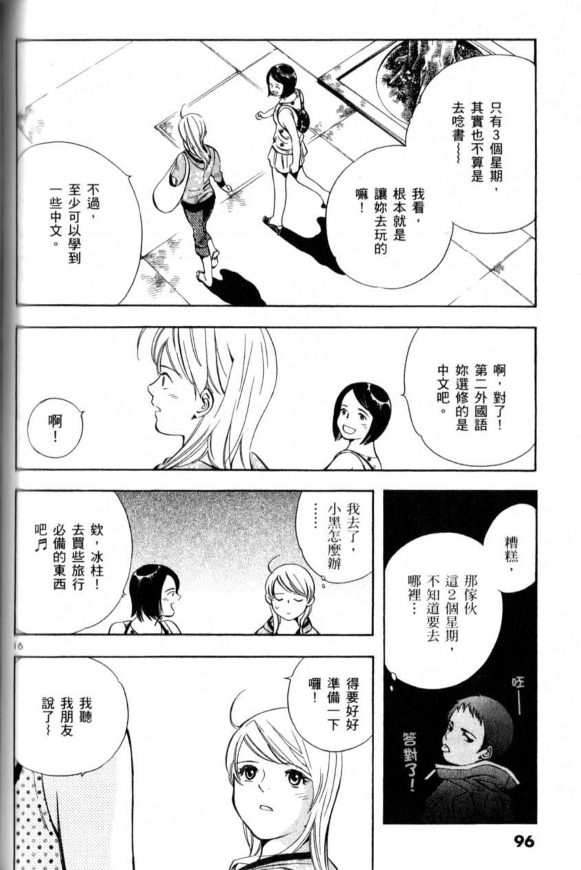 第95页