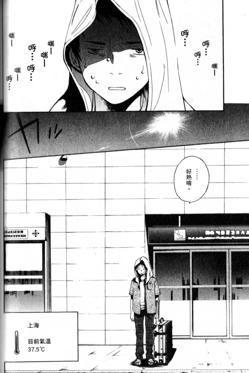 第97页