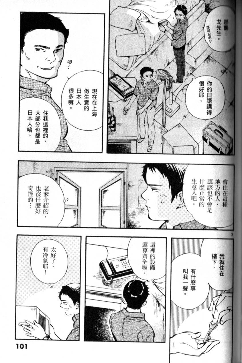第100页