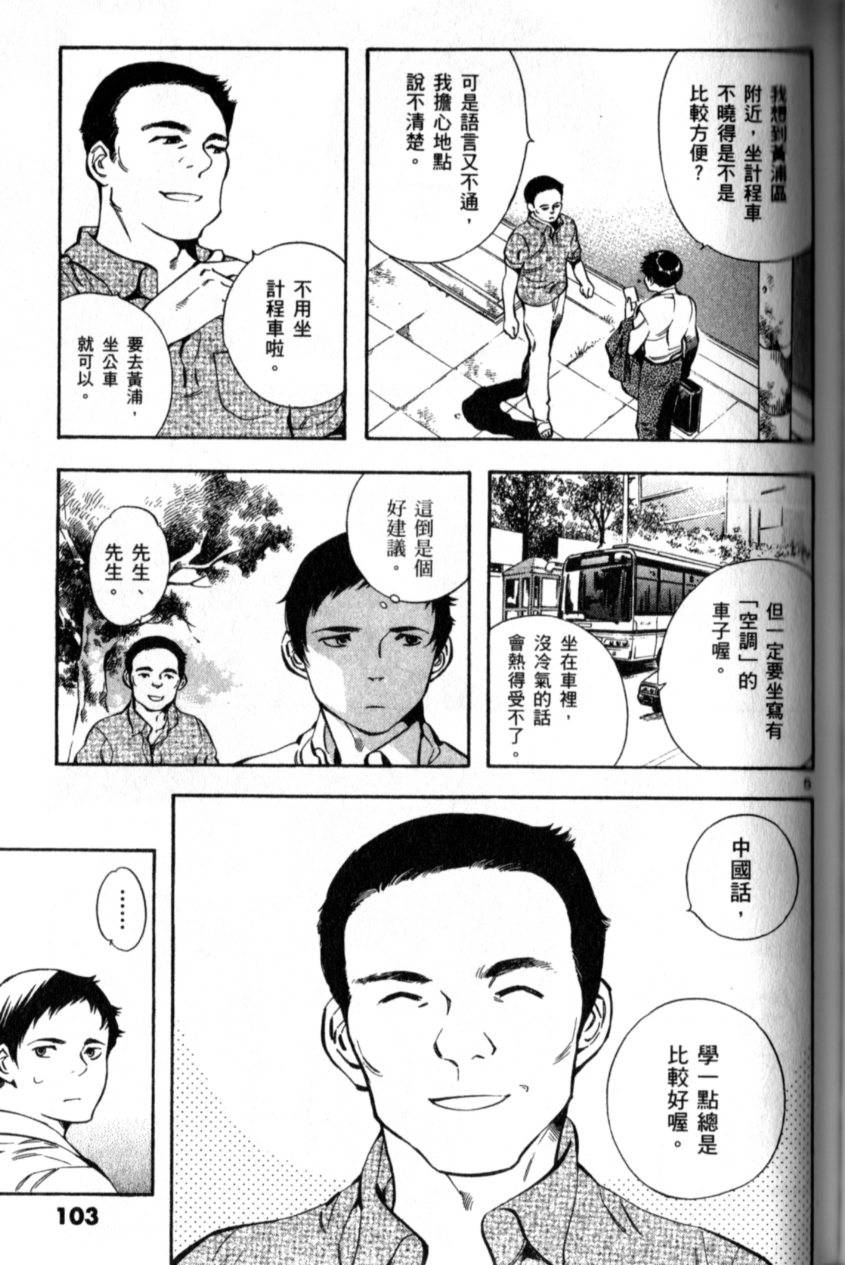 第102页