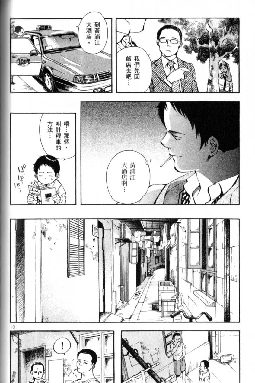 第107页