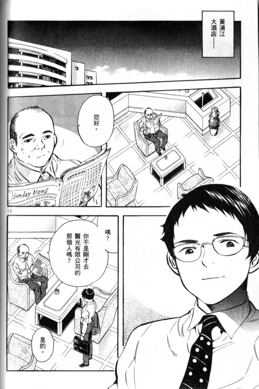 第109页