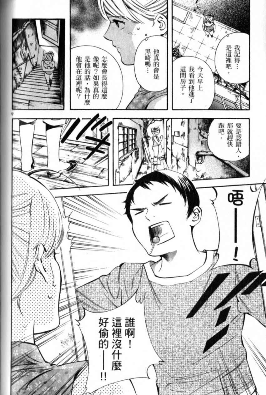 第125页