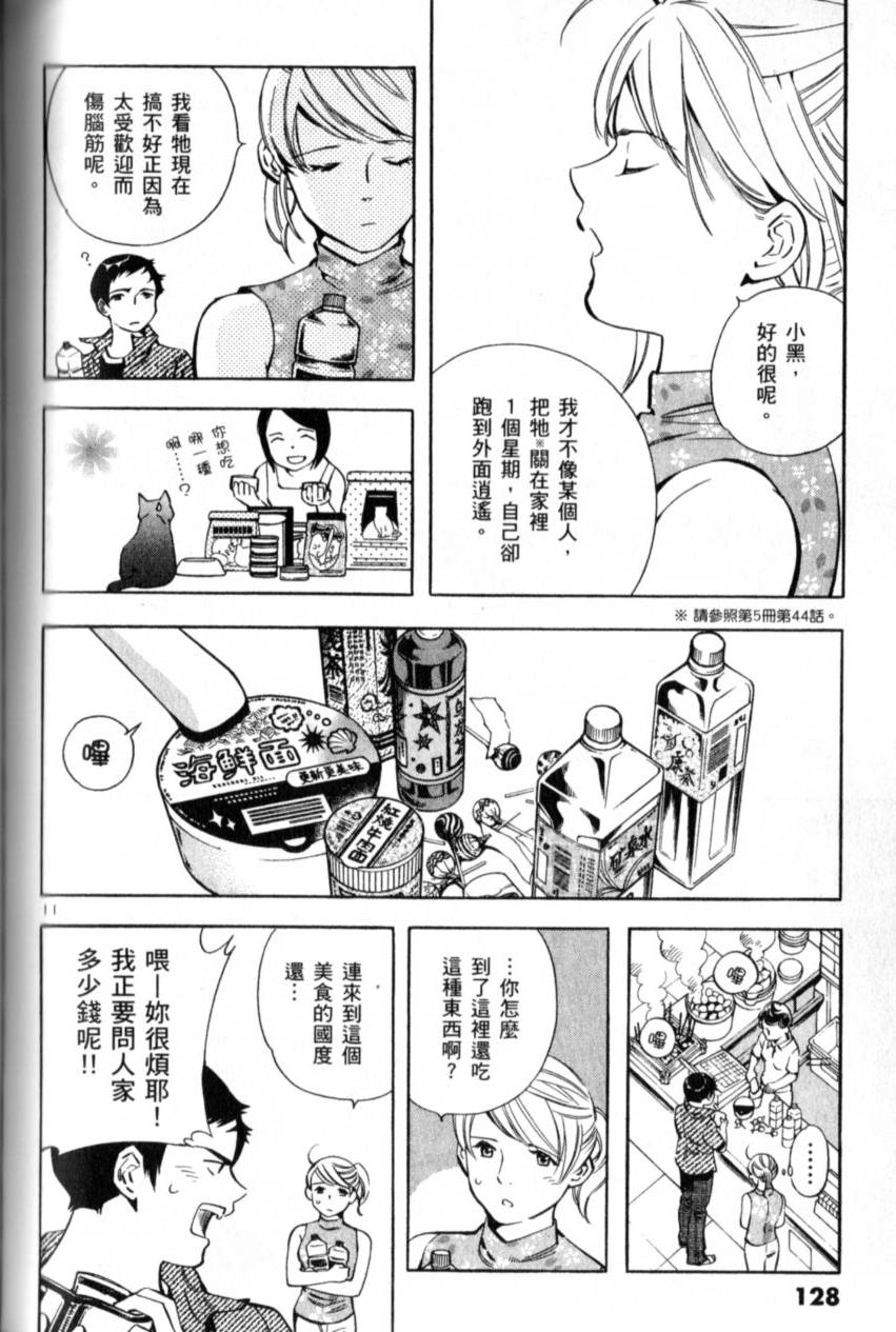 第127页